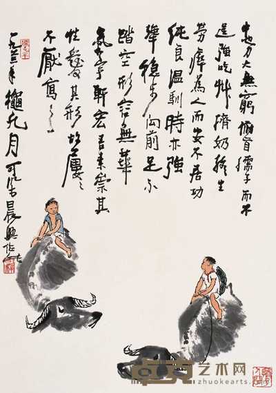 李可染 1963年作 牧牛图 立轴 68.5×47cm